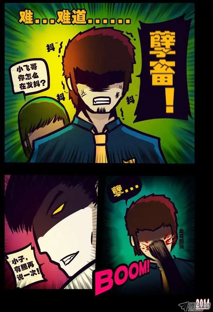 第115话