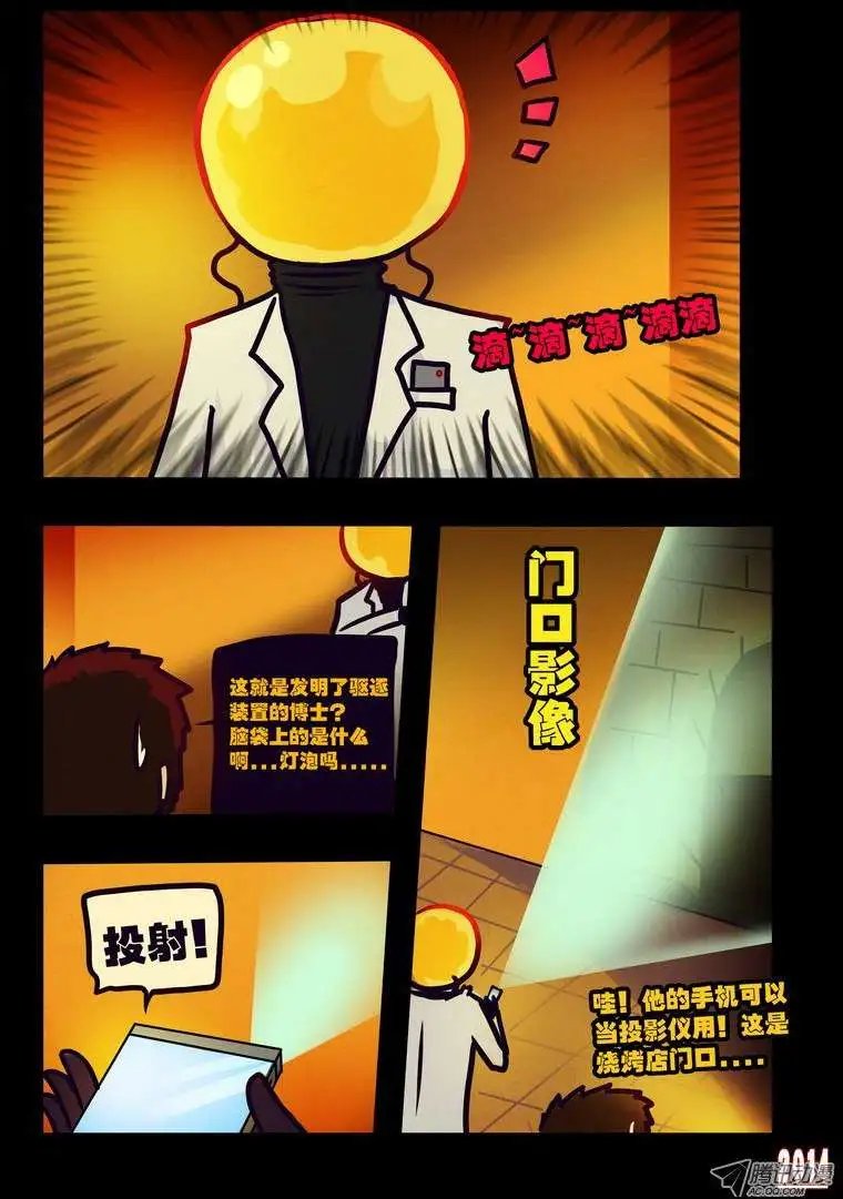 第115话