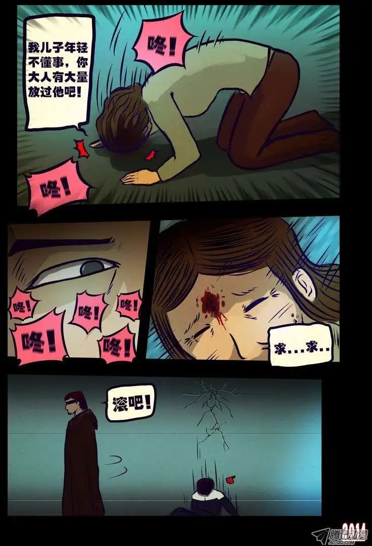 第116话