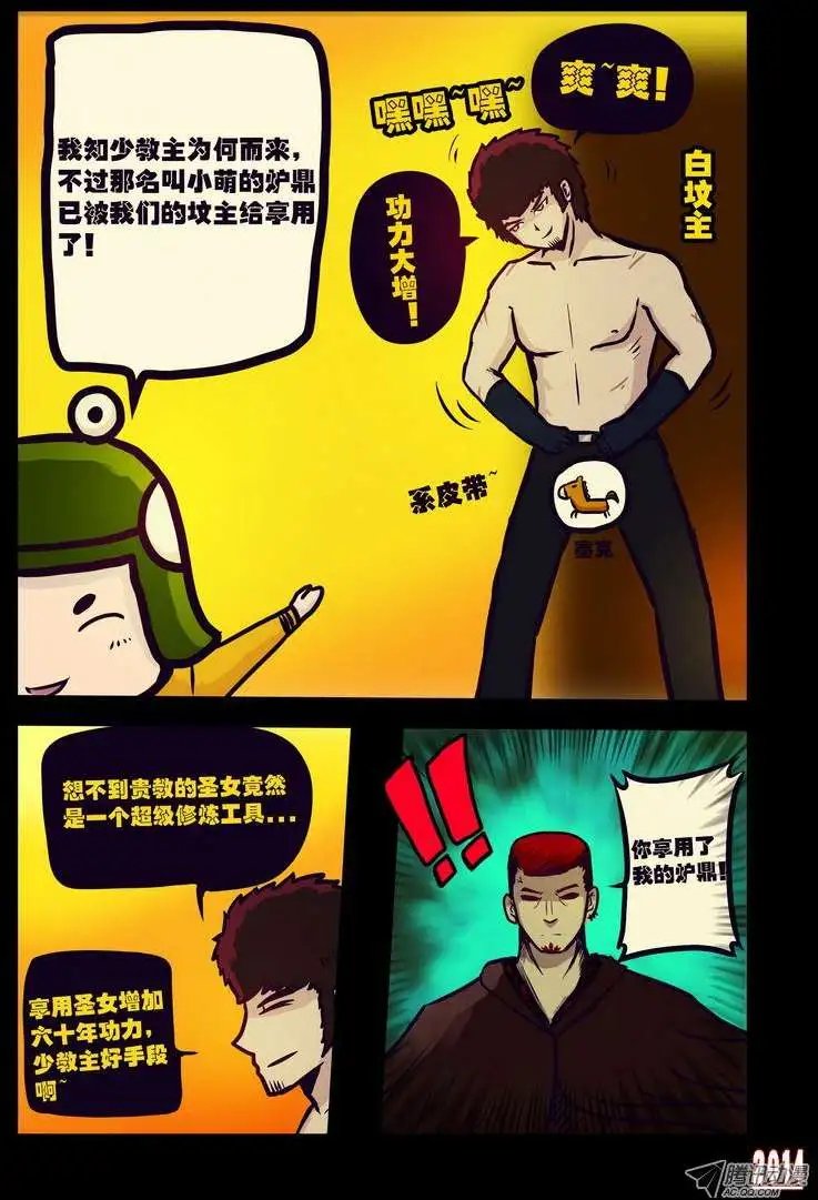 第116话