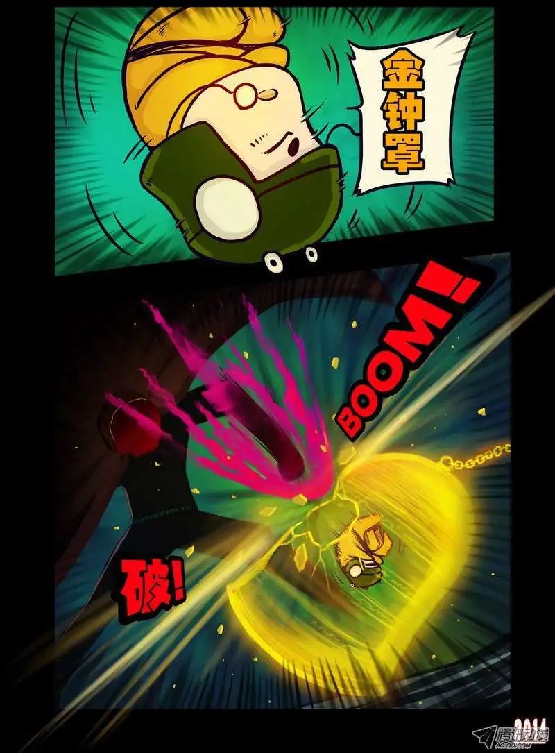 第116话