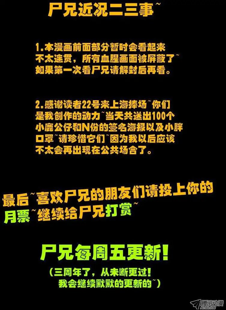 第116话