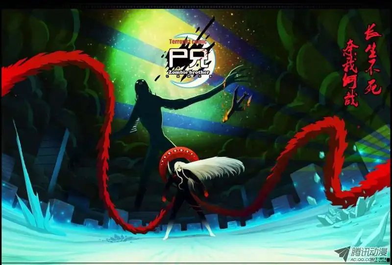 第116话