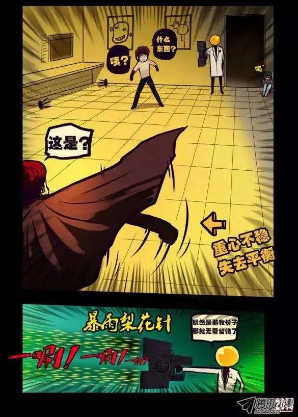 第117回