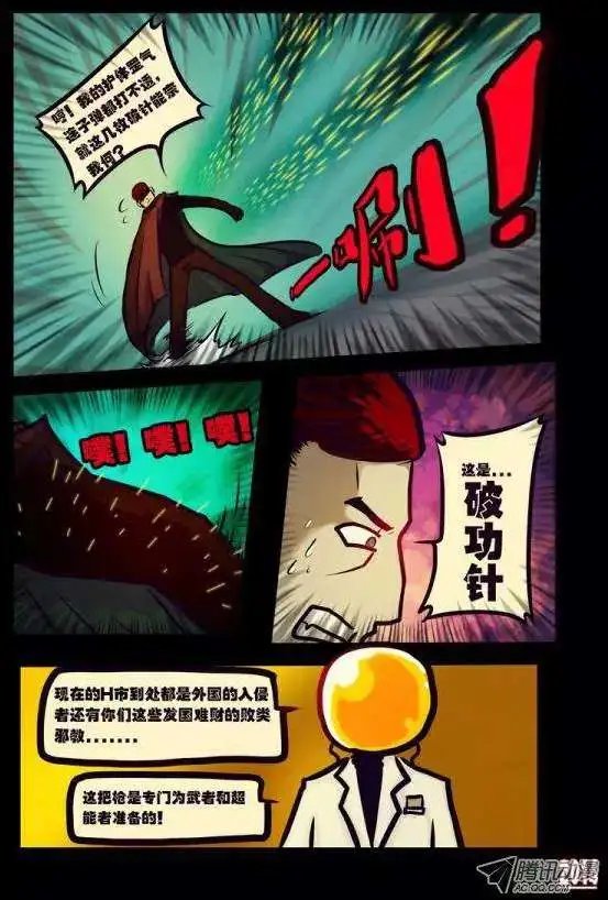 第117回
