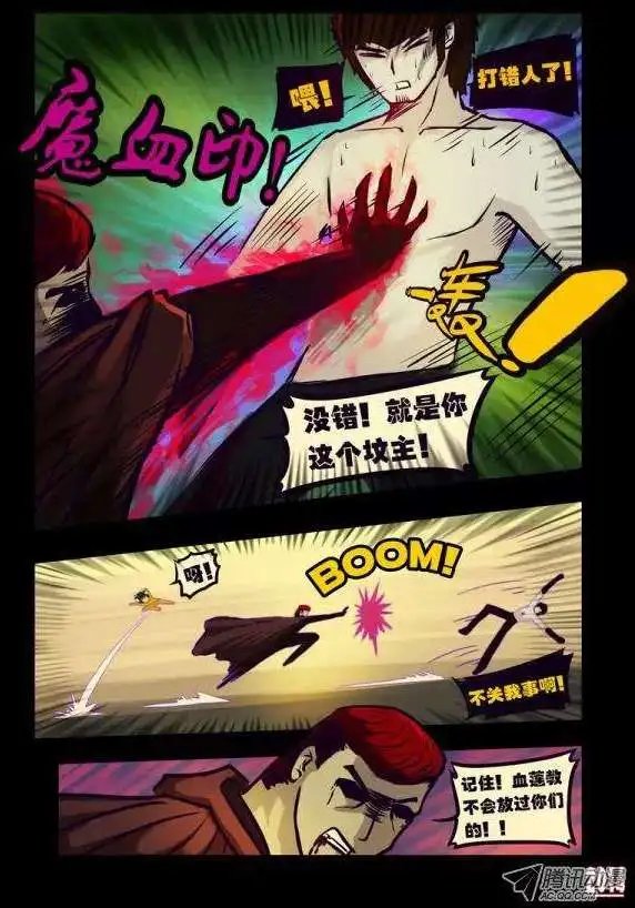 第117回