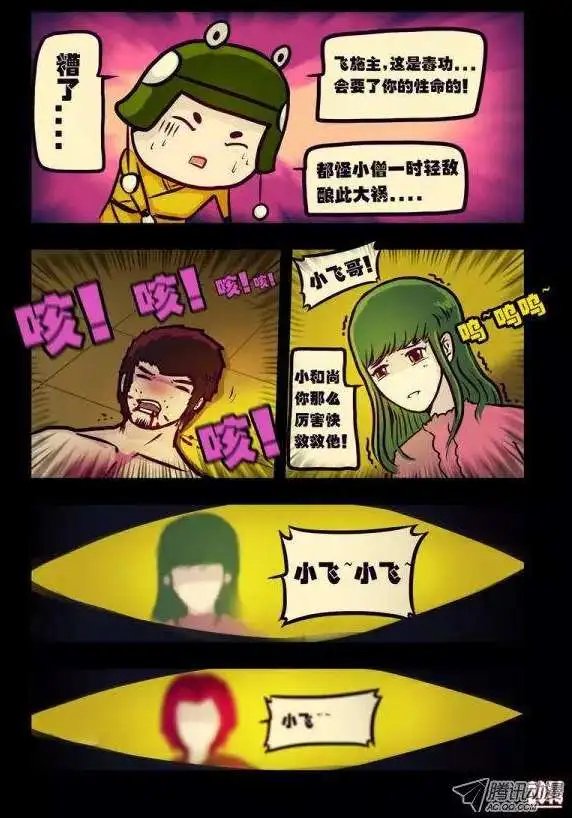 第117回