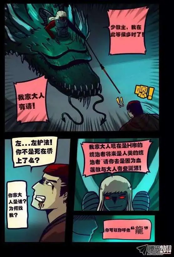 第117回