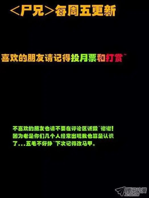 第117回