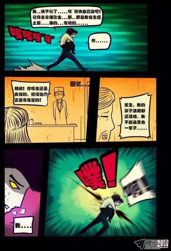 第118回