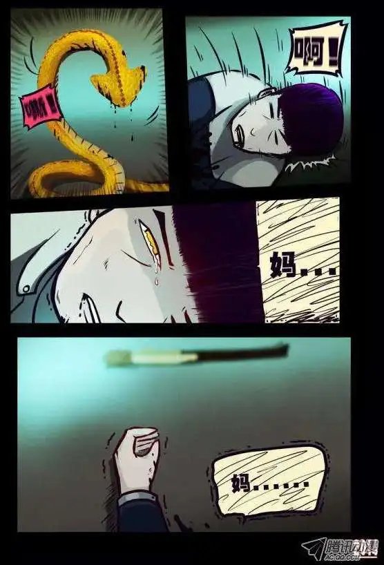 第118回