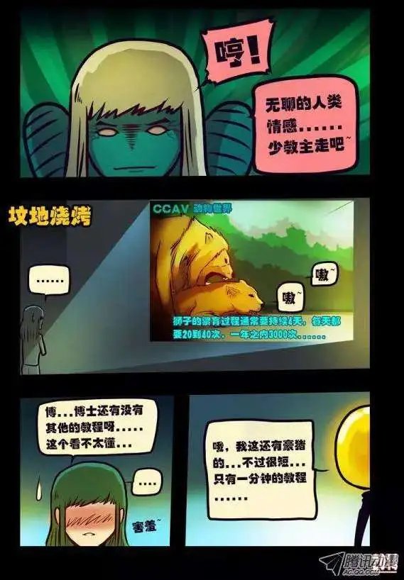第118回