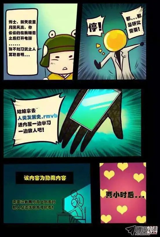第118回