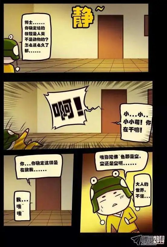 第118回
