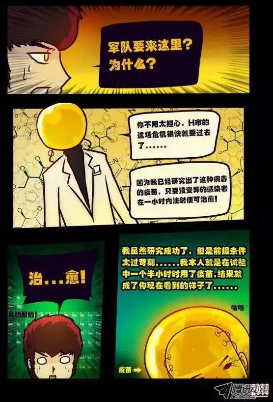 第118回