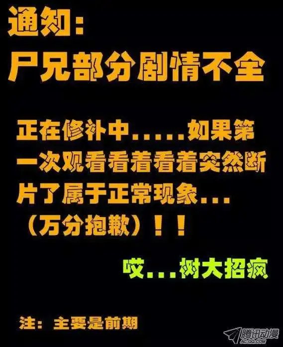 第118回