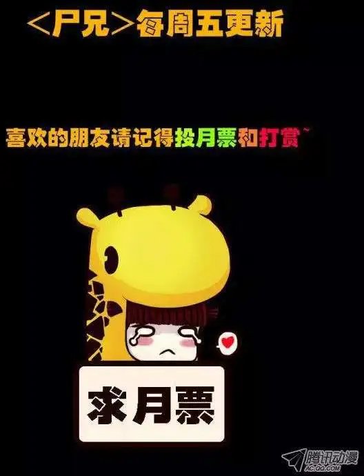 第118回