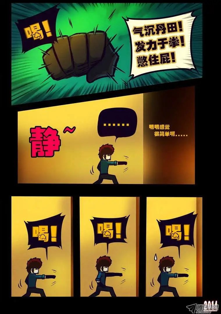 第119回