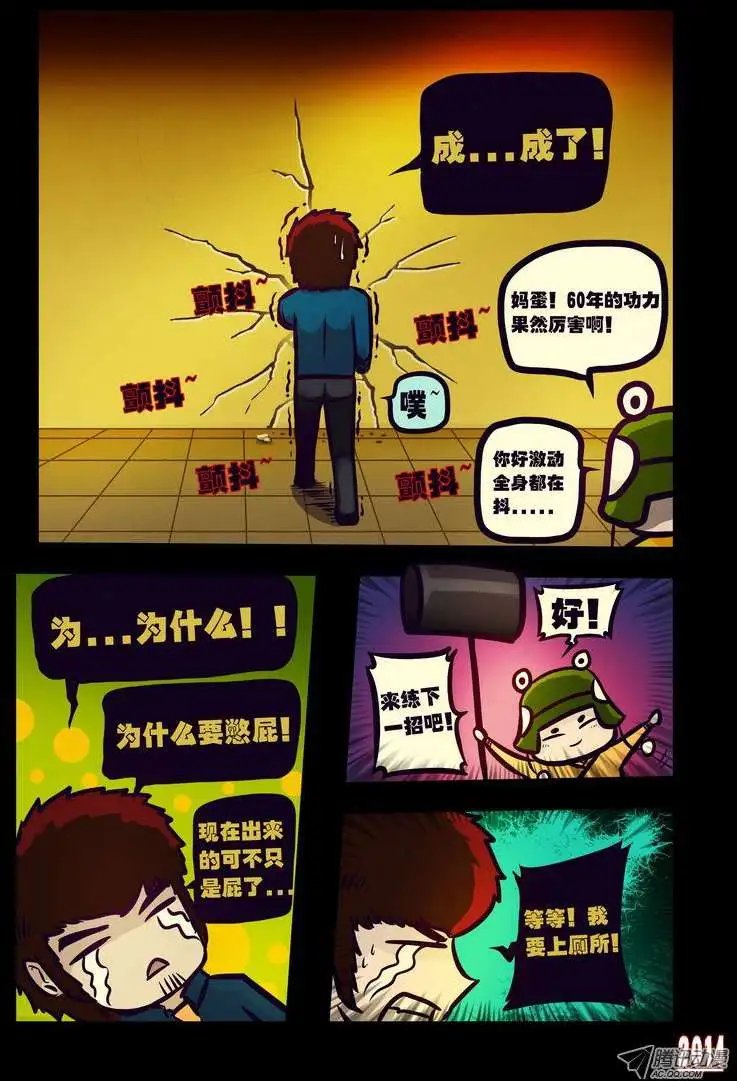 第119回