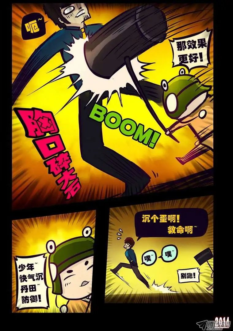 第119回