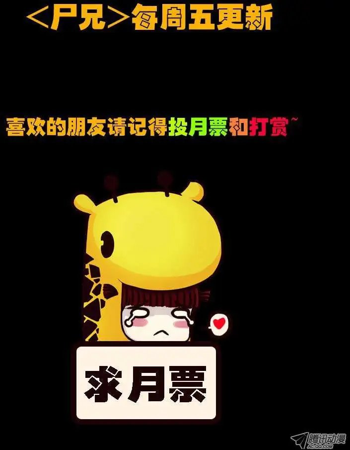 第119回