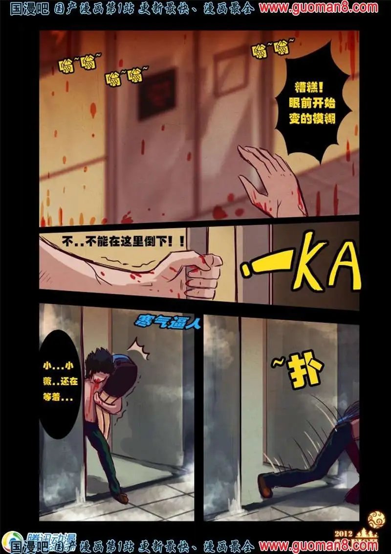 12话