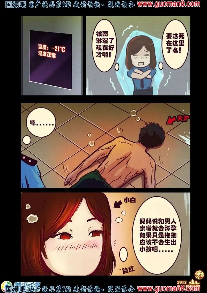 12话