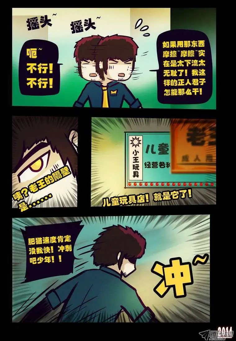 第121话