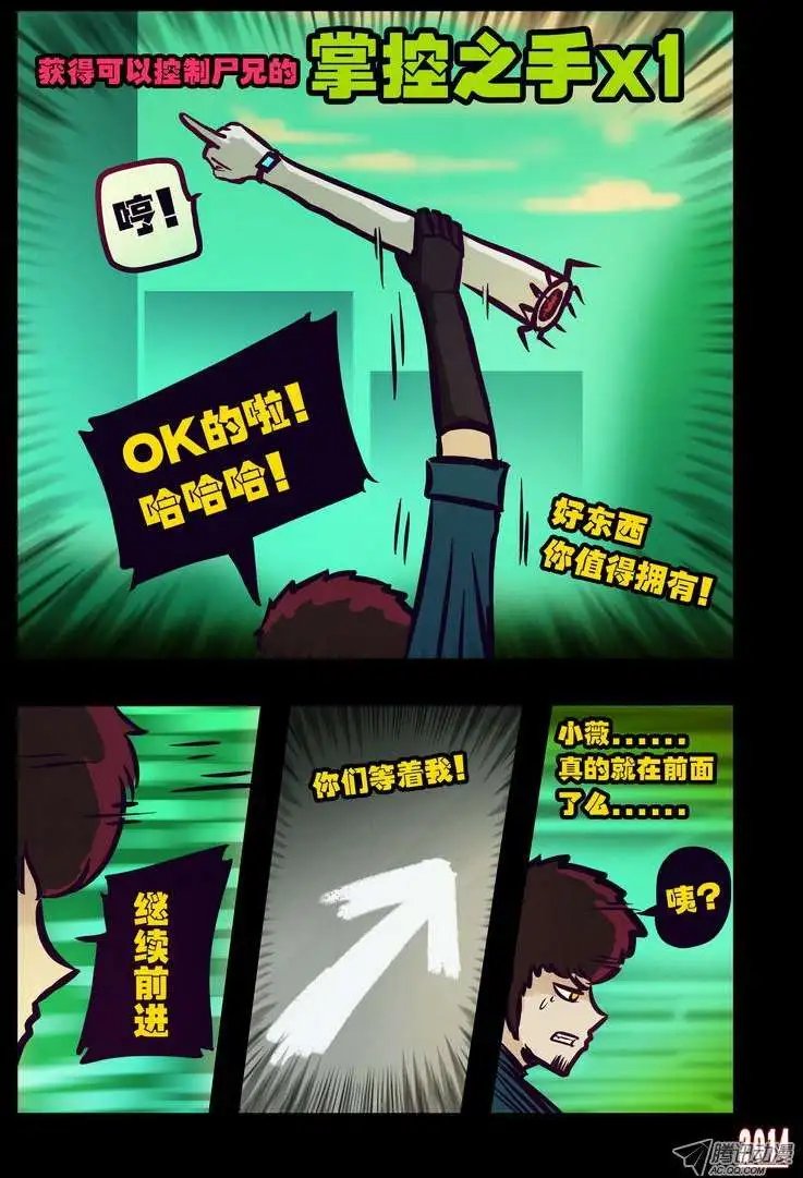 第121话