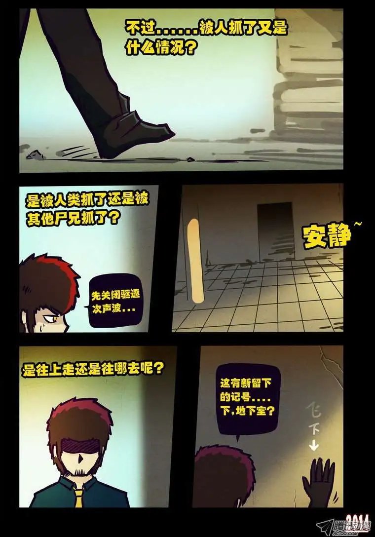 第121话