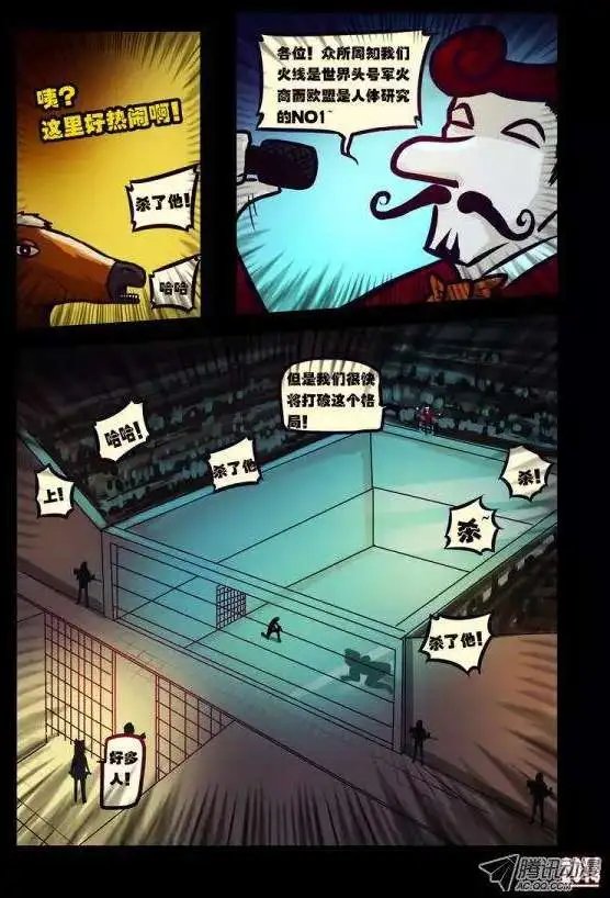 第122话