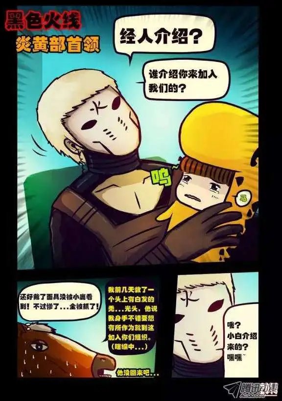 第122话