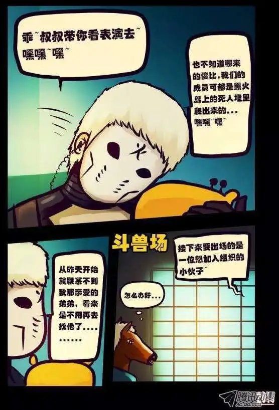 第122话