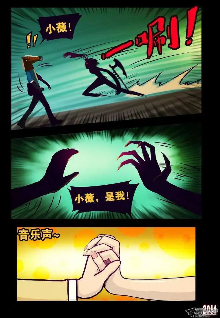 第123话