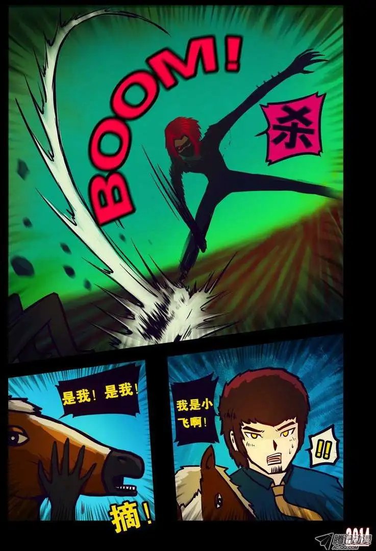第123话