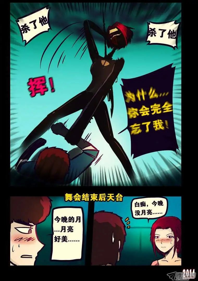 第123话