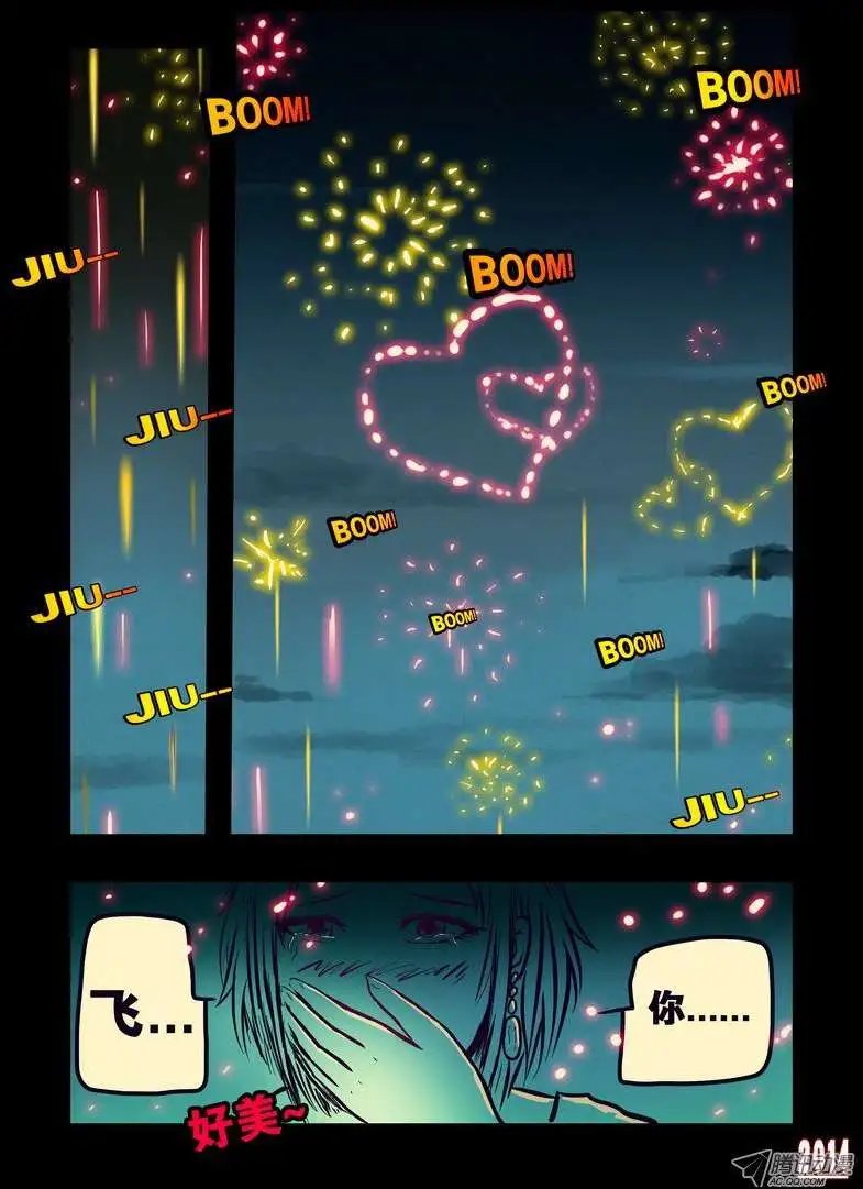第123话
