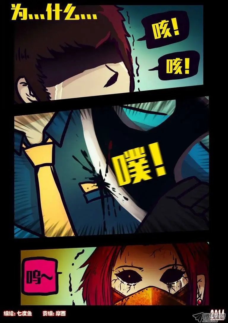 第124话