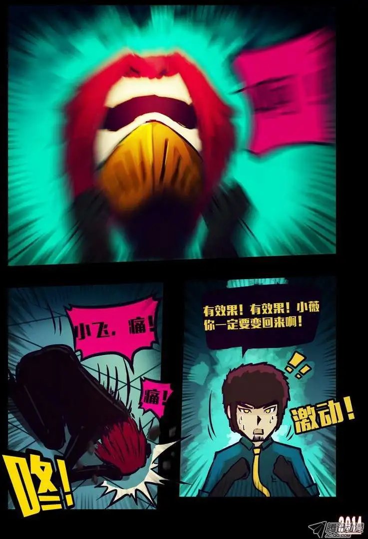 第124话