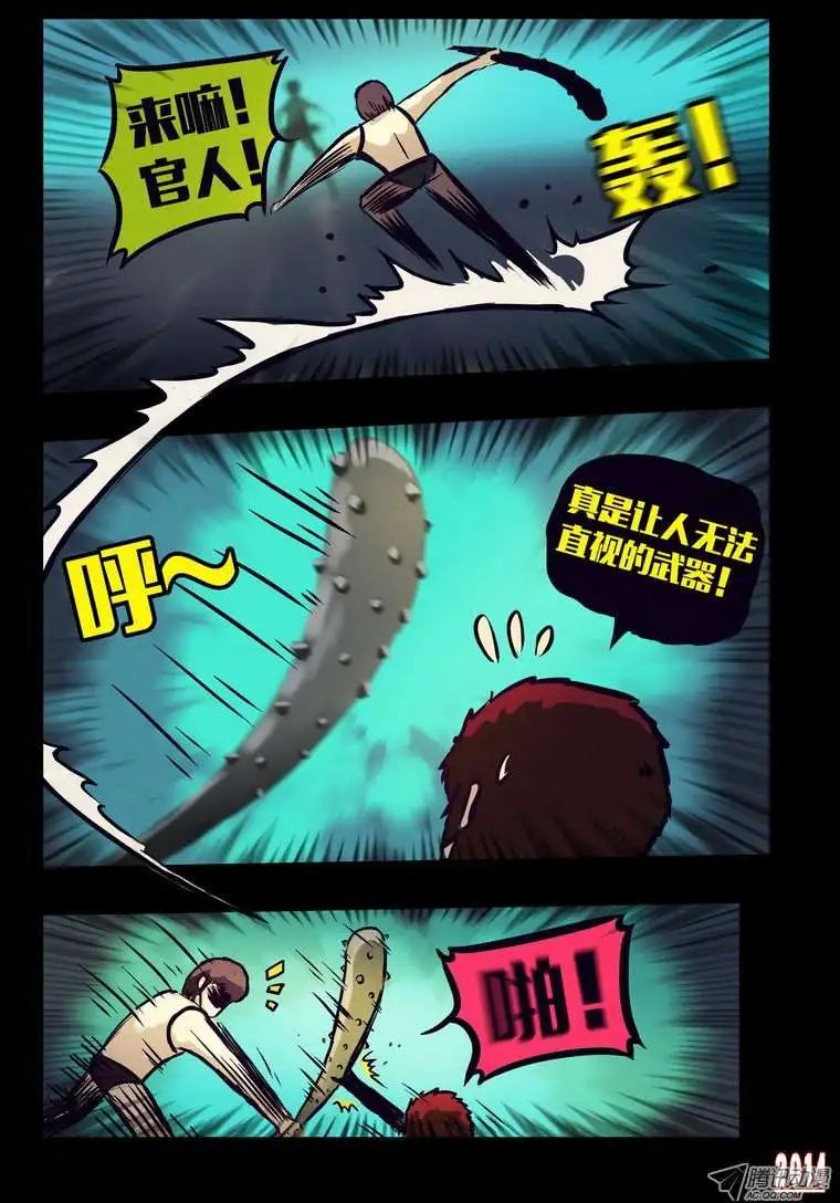 第124话