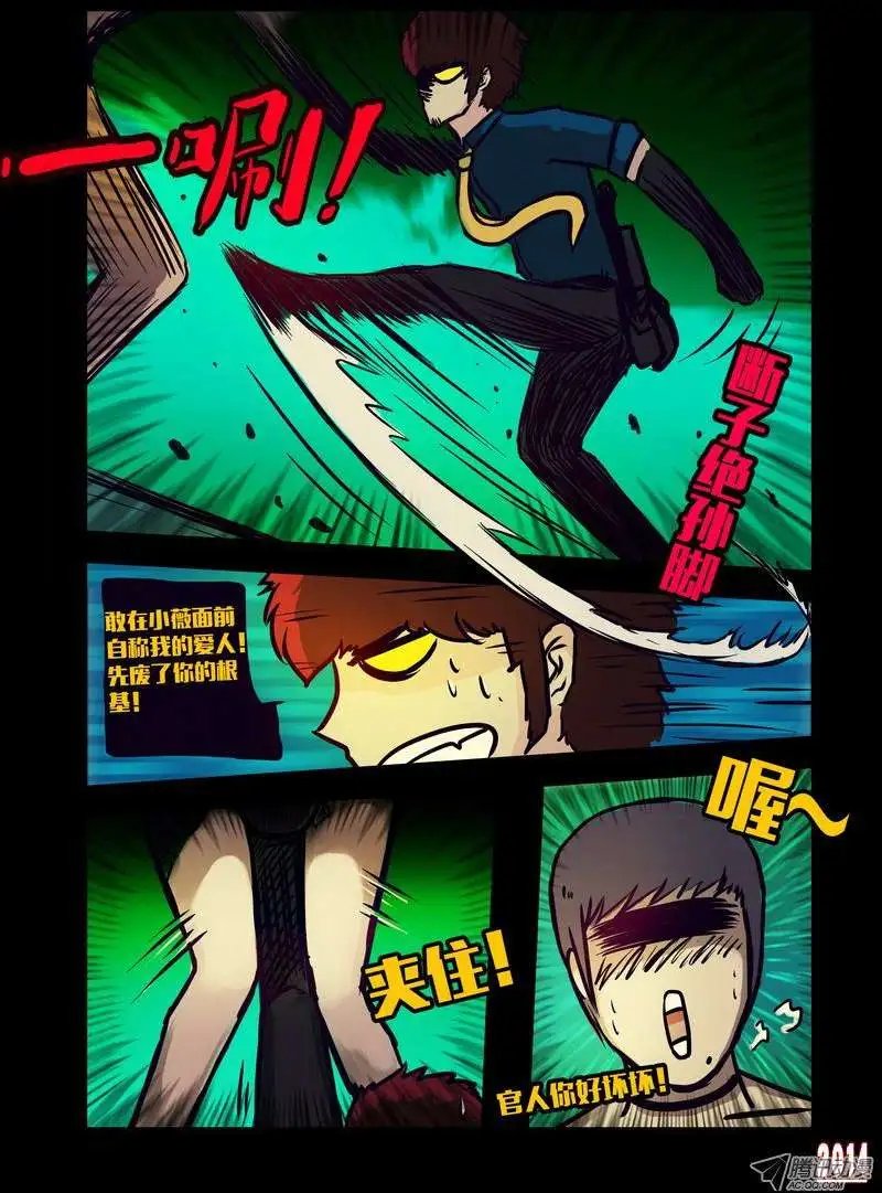 第124话