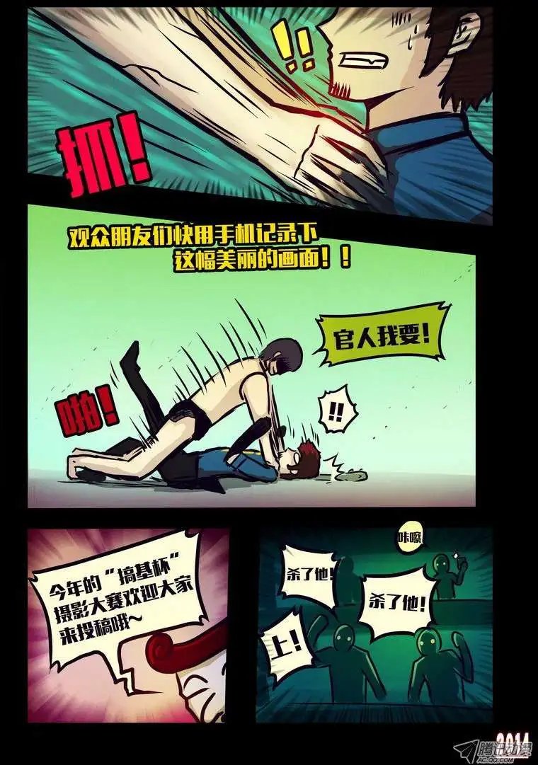 第124话