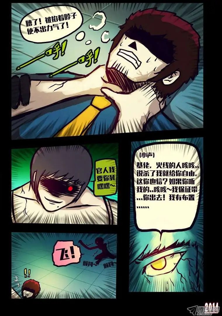 第124话