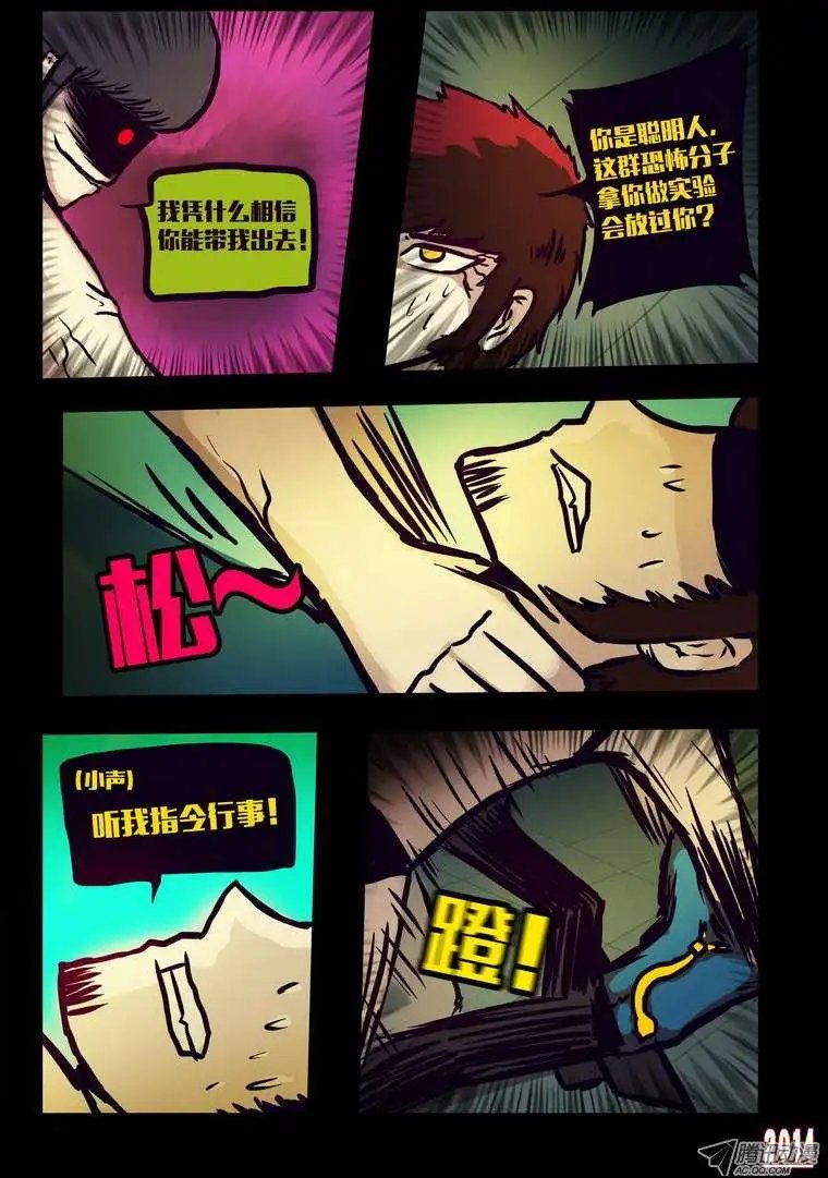 第124话
