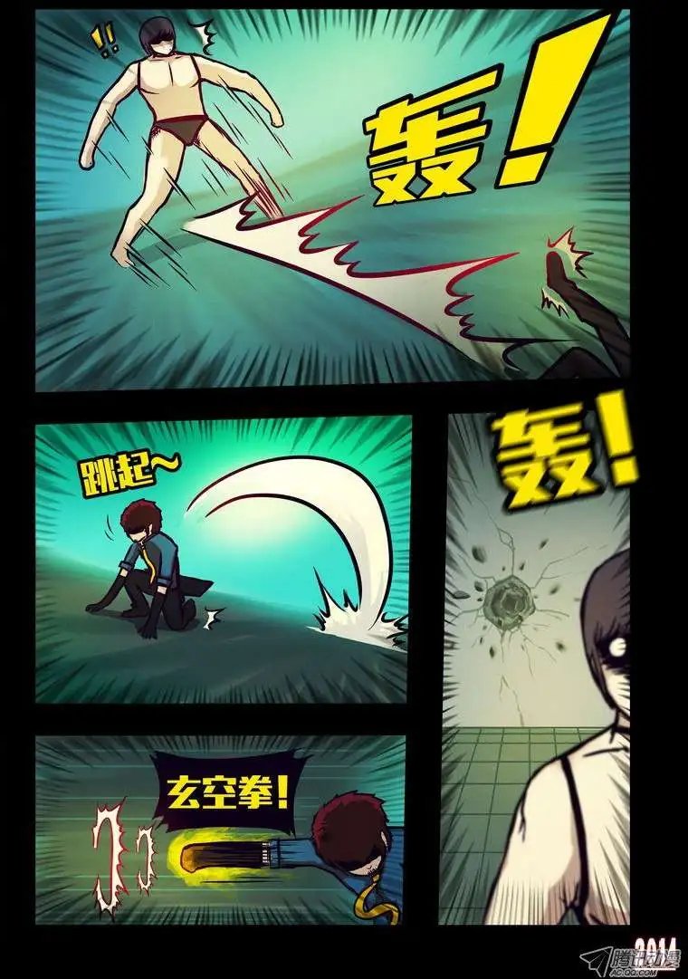 第124话