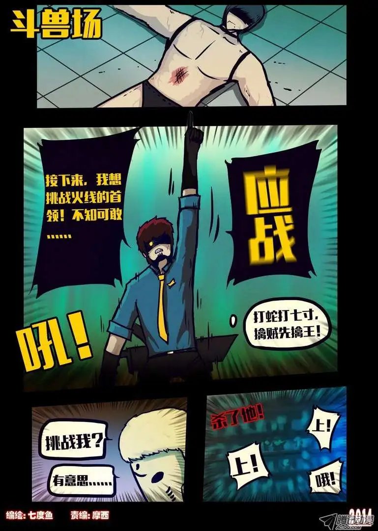 第125话