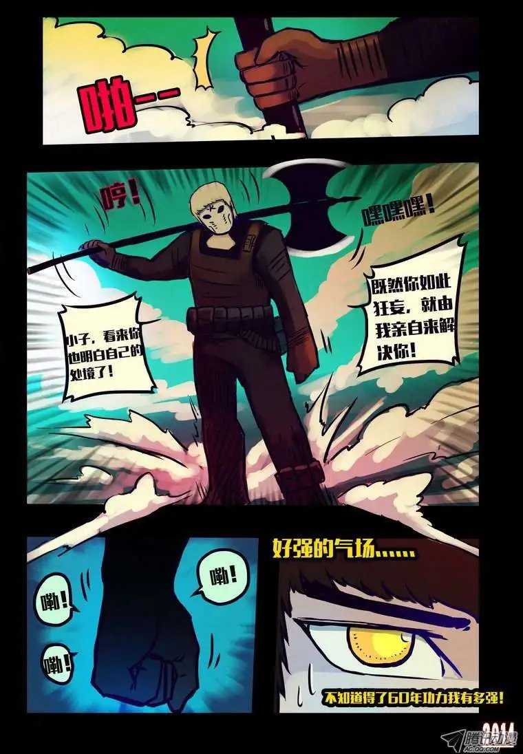 第125话