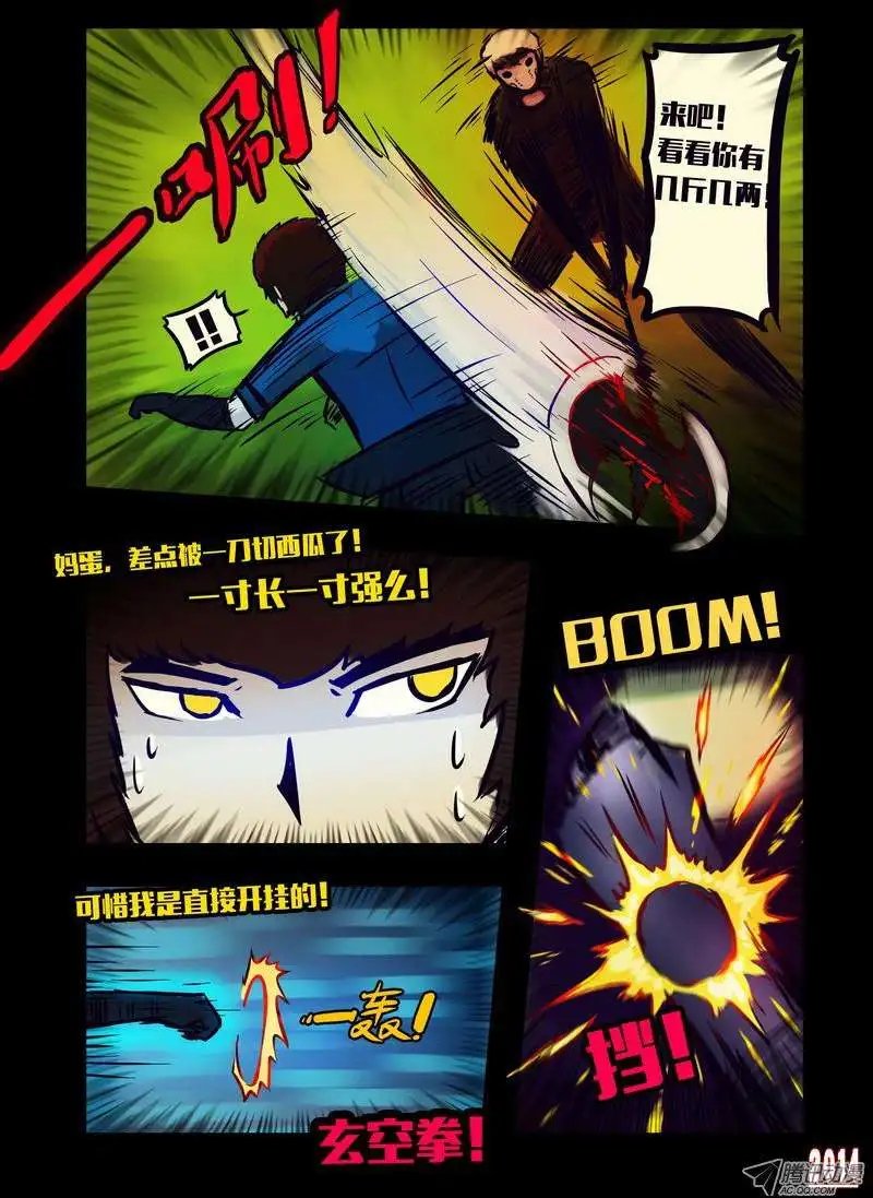 第125话
