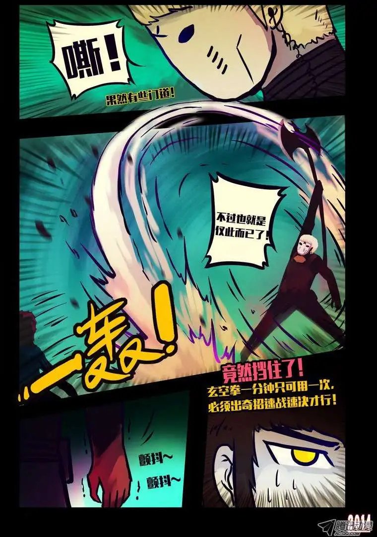 第125话