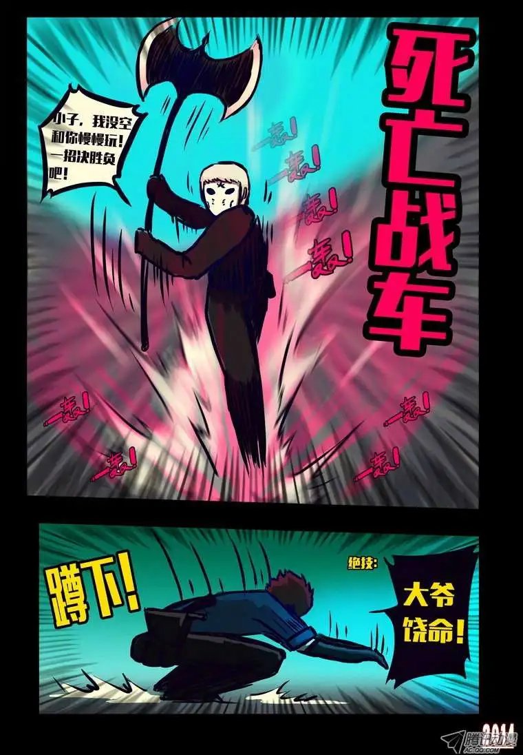 第125话